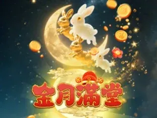 Golden Moon game icon